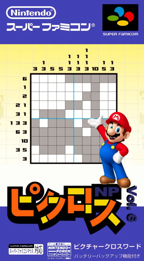 Picross NP Vol. 6 (Japan) (Rev 1) (NP)
